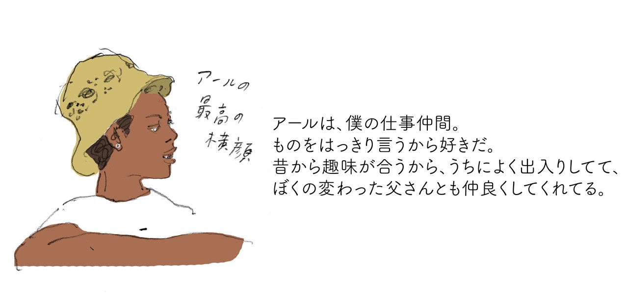 さよならのあとも 関係は続いていくー ぼくとアールと彼女のさよなら Olive