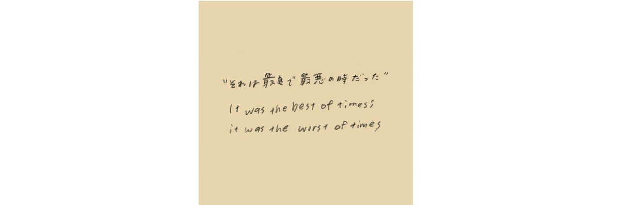 さよならのあとも 関係は続いていくー ぼくとアールと彼女のさよなら Olive