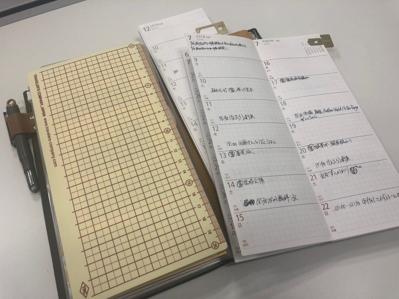 仕事と育児の両立をラクにする 2 超 整理手帳２０１９ Note