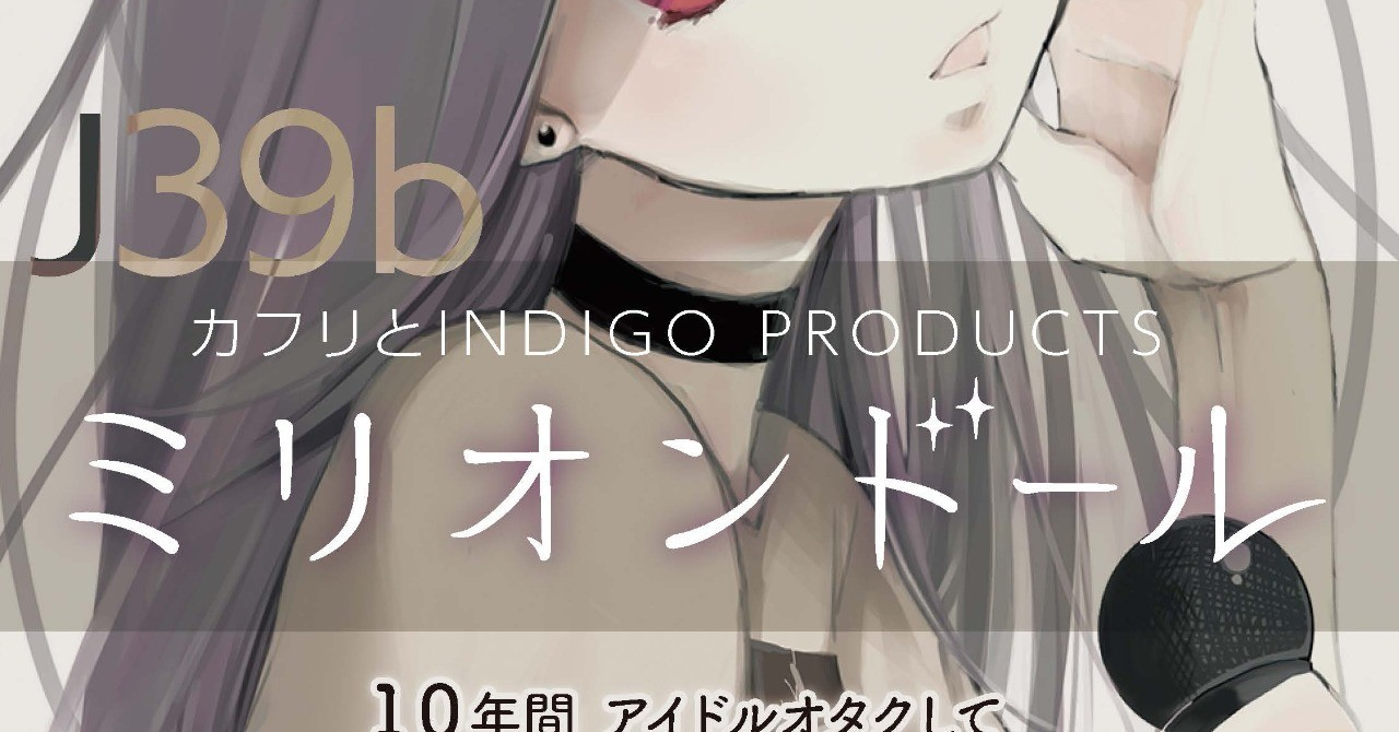 コミティア126