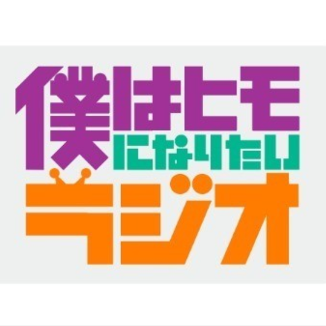 カラフル