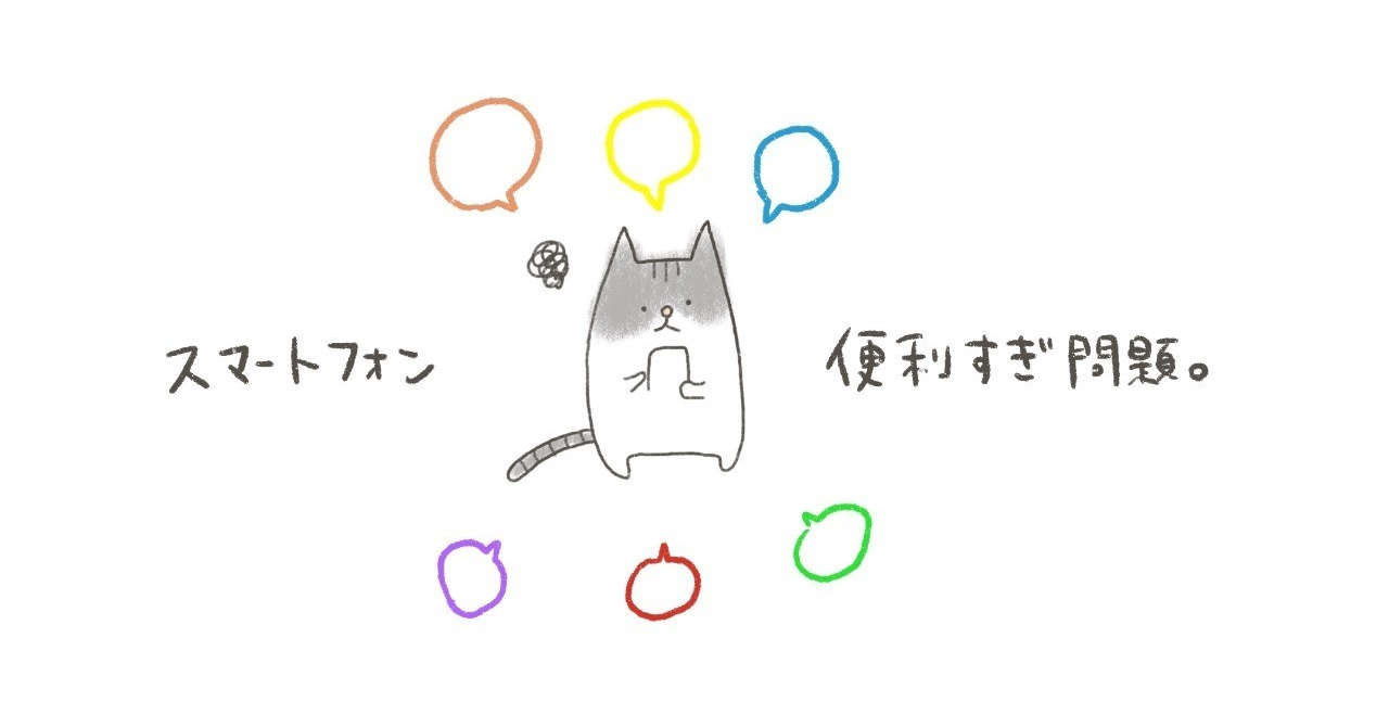 名称未設定アートワーク_2