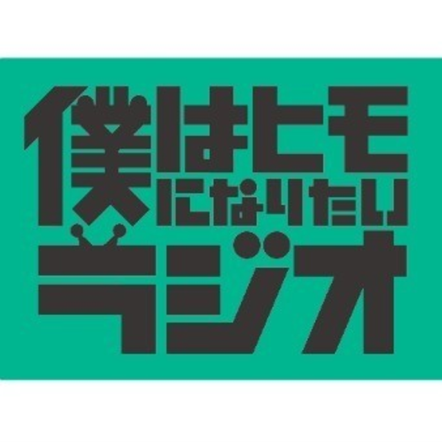 グリーン