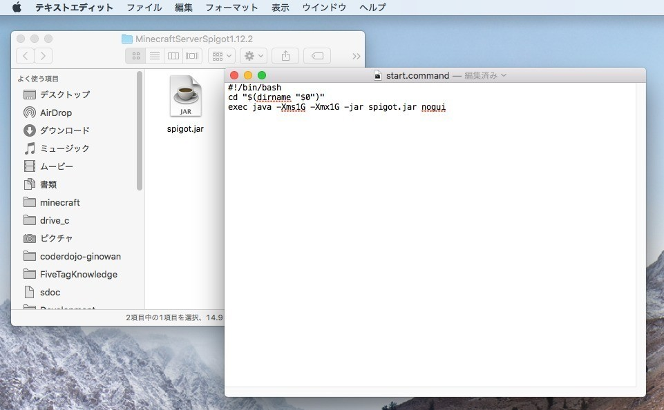 Minecraft Spigot1 必要 ひつよう なソフトをインストールしよう Coderdojoginowan Note