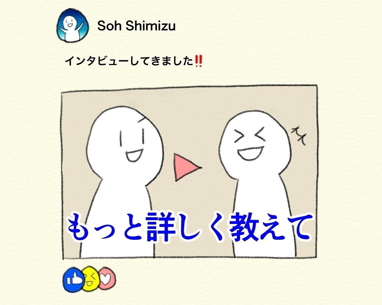 無料ダウンロード 描いてみた 動画 作り方 キャラクター画像無料