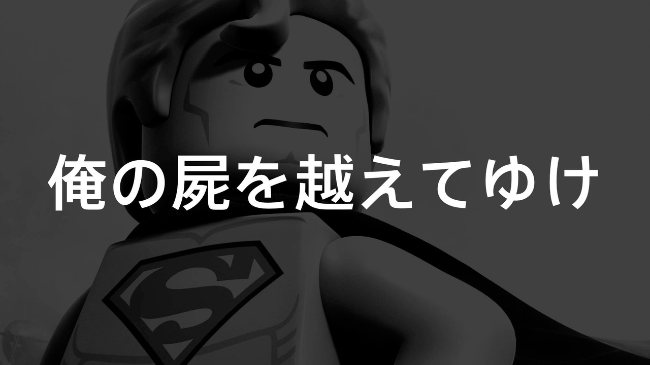 エクスペリエンスデザイナーとしてチャレンジしてきた俺の屍を越えてゆけ 坪田 朋