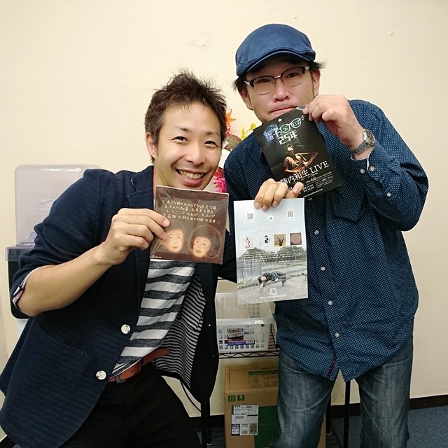 陣内和生