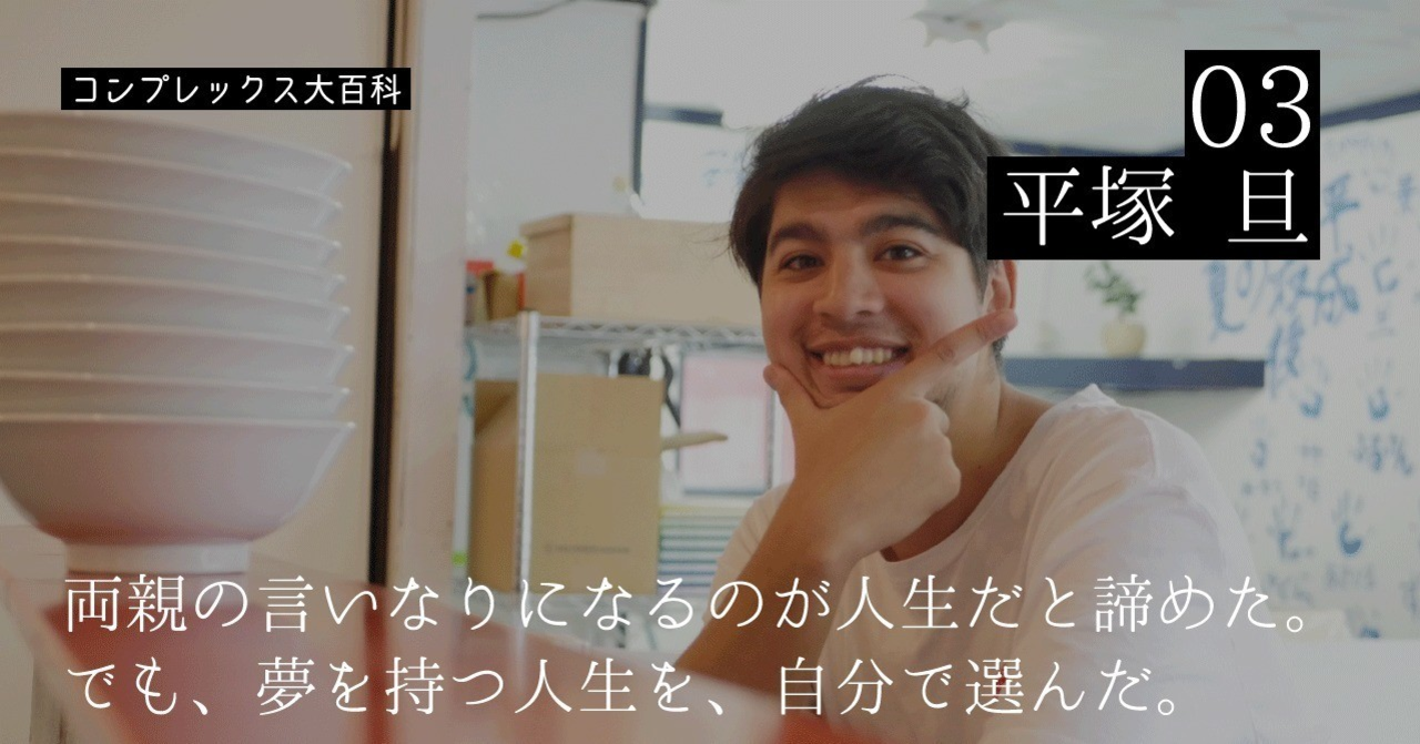 ダンさんヘッダー