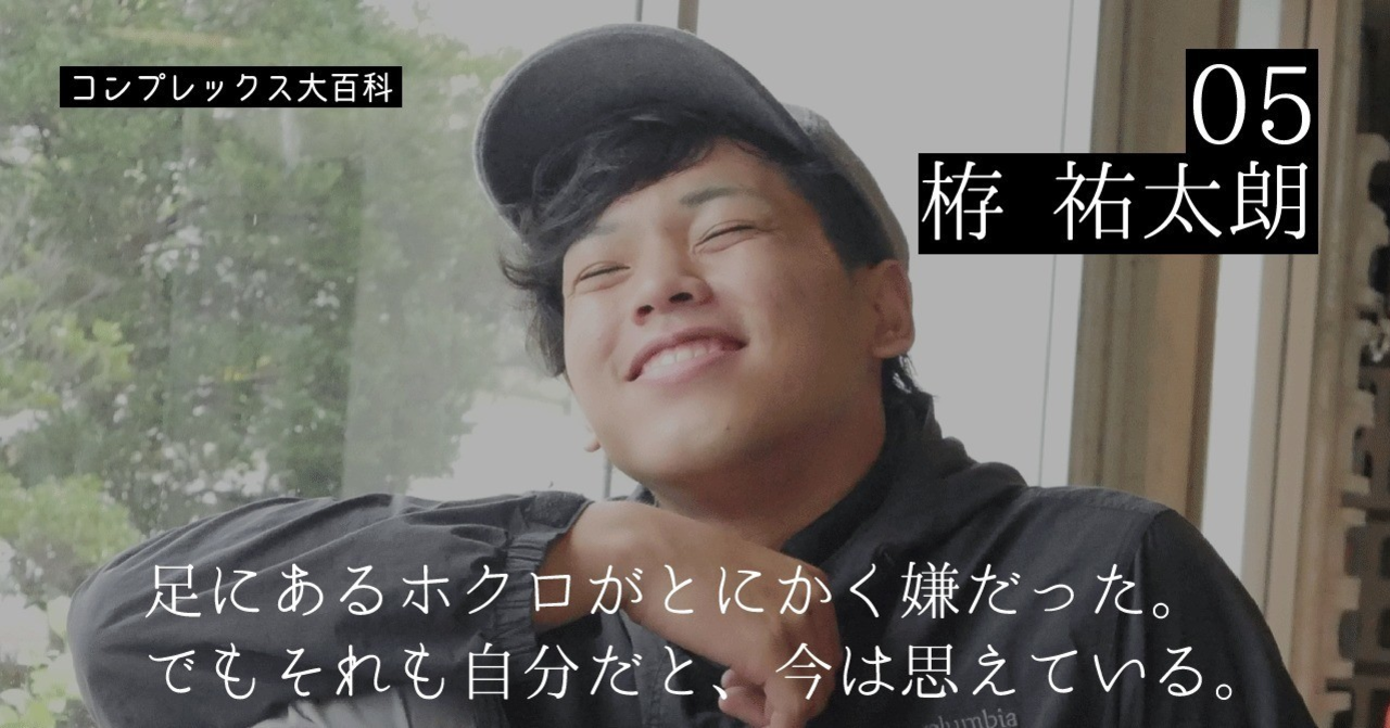 かこしヘッダー
