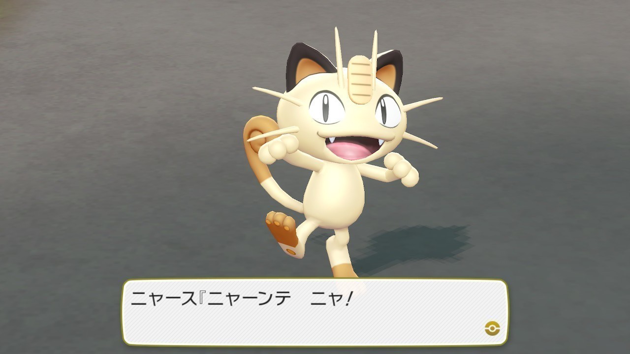 ポケットモンスター Let S Go ピカチュウ Let S Go イーブイ を極める本 メモリアル独自研究 Azitarou Note