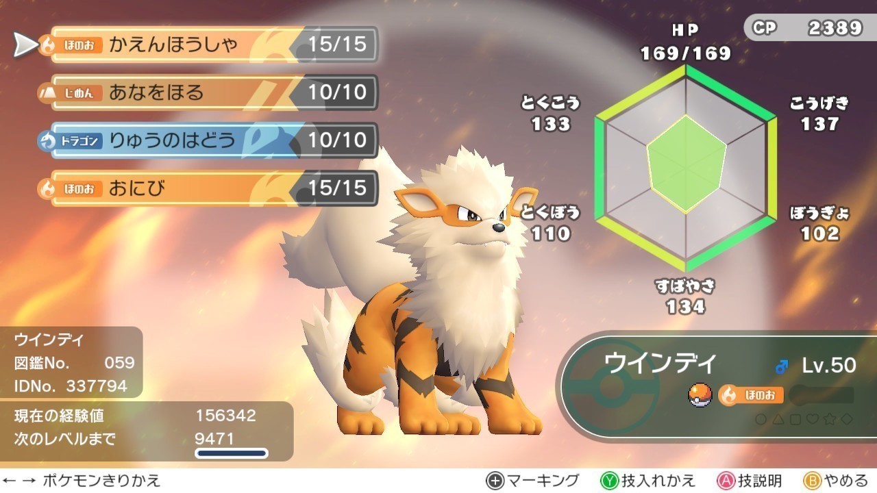 ポケットモンスター Let S Go ピカチュウ Let S Go イーブイ を極める本 メモリアル独自研究 Azitarou Note