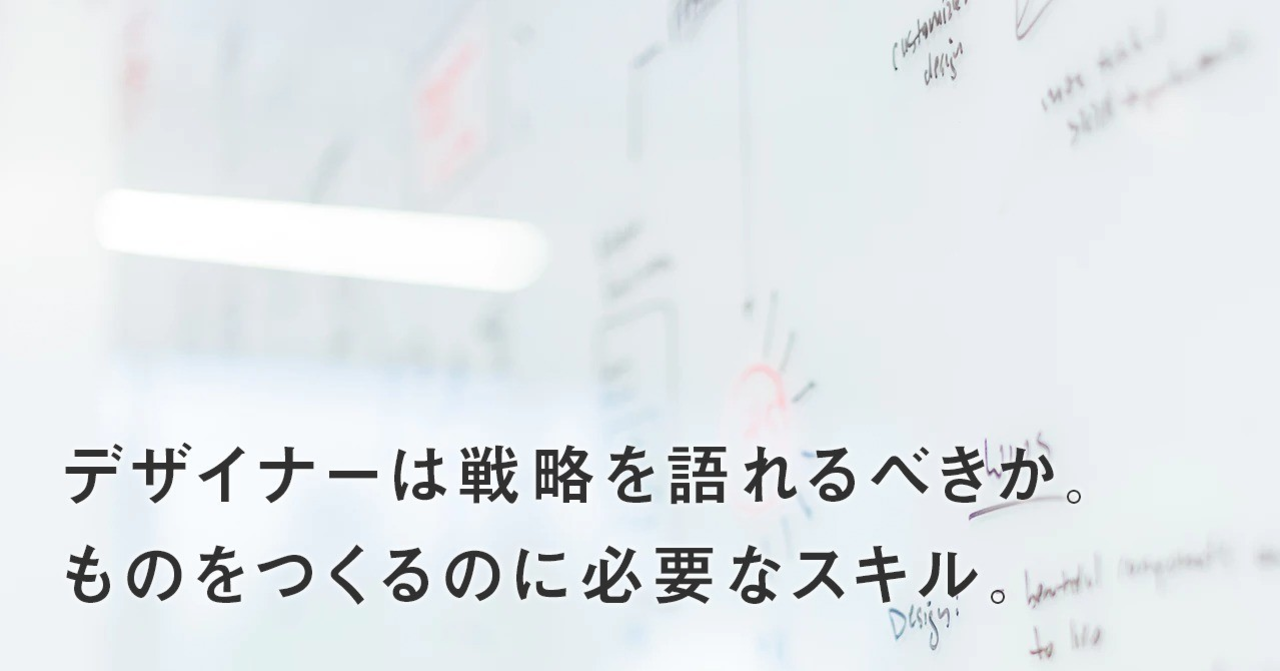 ばなー