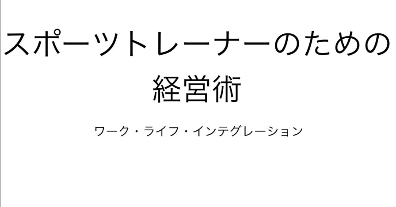 スクリーンショット_2018-12-07_13