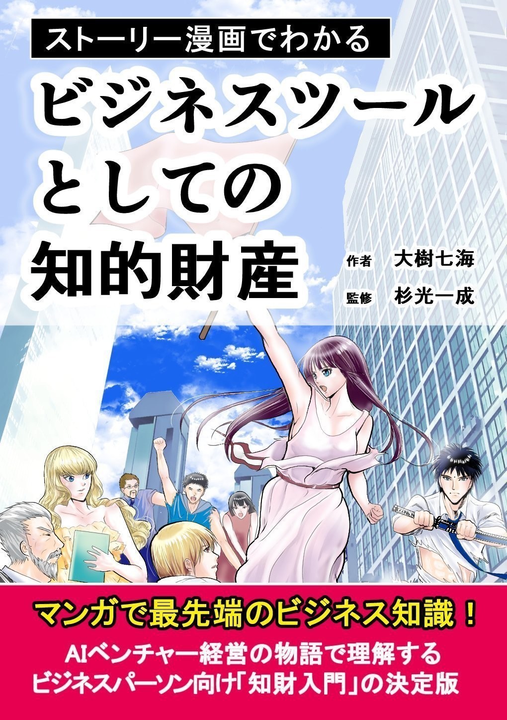 画像1