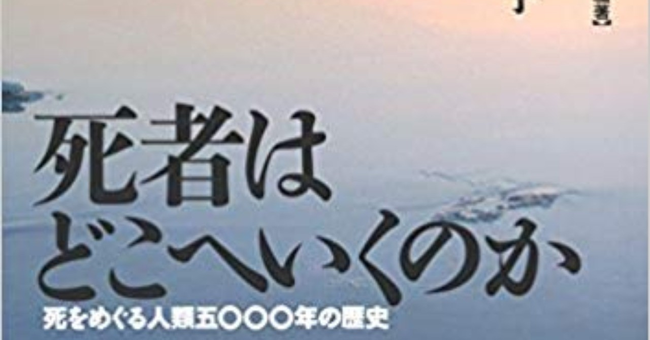 上選択 死生 観 レポート 例 人気の画像をダウンロードする 上選択 死生 観 レポート 例 人気の画像をダウンロードする