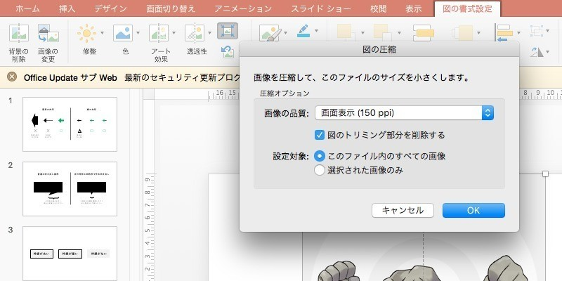 パワーポイントデザインのコツ11選 初心者でもおしゃれで見やすくなるレイアウトと作り方 Smartcamp Dexign Note