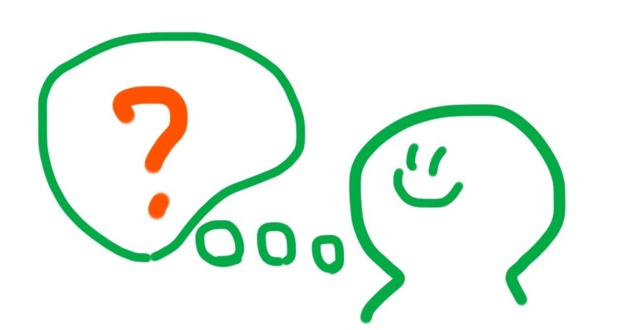 ”問いを持つ”とはどういう過程を経るのか?|あいり|note