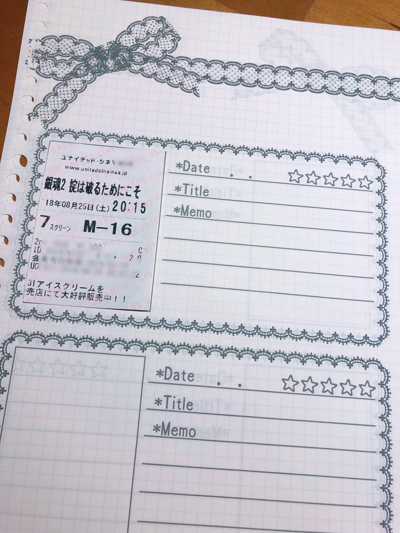 無料dll 映画リストを作りました Aya Note