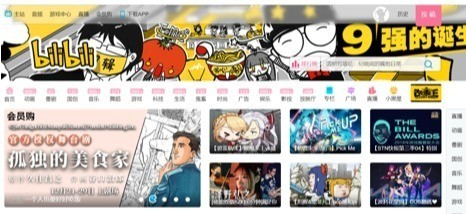 月間ユーザー数１億人 中国版 ニコニコ動画 のビリビリ動画とは こうみく Note