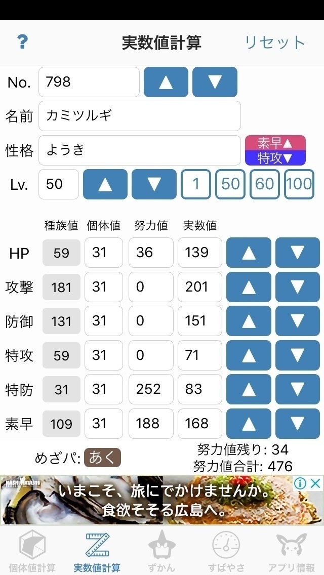 ダブル用ds振り陽気カミツルギ トイレ Note