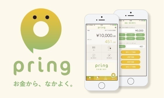 中国おぜcolumn2 日本paypay Line Pay 楽天payと中国支付宝 Alipay の違いとは 中国流 中抜き が利益を生む仕組み 小关 Xiaoguan Note