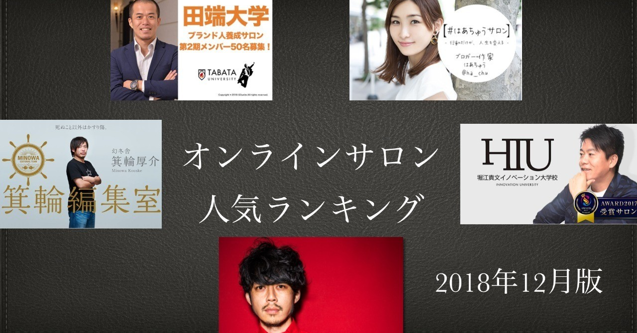 スクリーンショット_2018-12-16_21