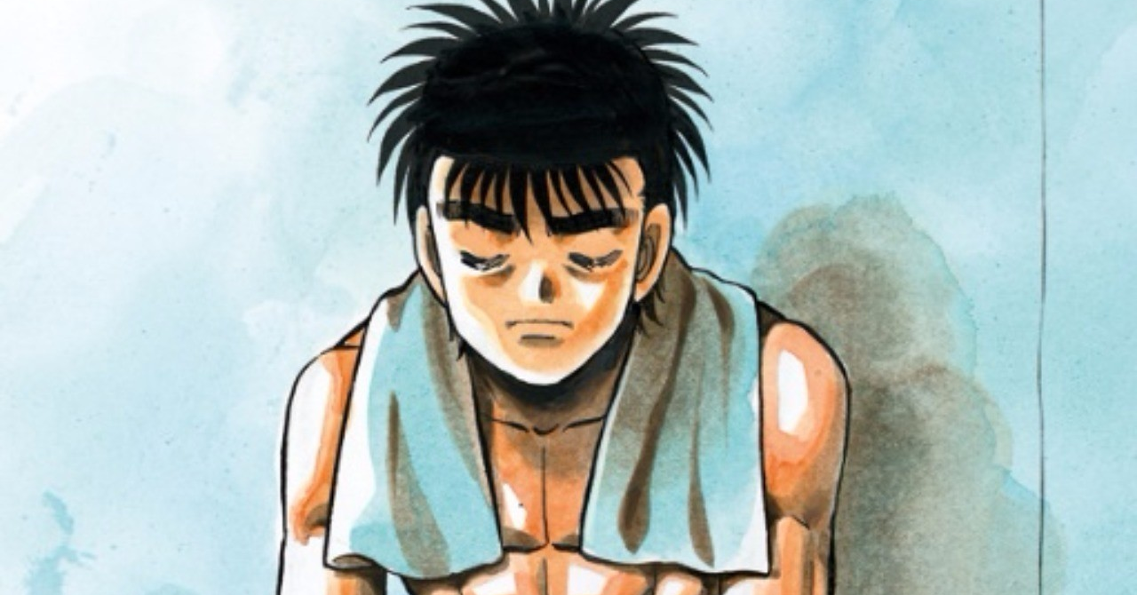 成功した者は皆すべからく努力しておる!! ー はじめの一歩 鴨川源二 ー|「あん」の名言集 勇気づける言葉たち|note 成功した者は皆すべからく努力しておる!! ー はじめの一歩 鴨川源二 ー|「あん」の名言集 勇気づける言葉たち|note