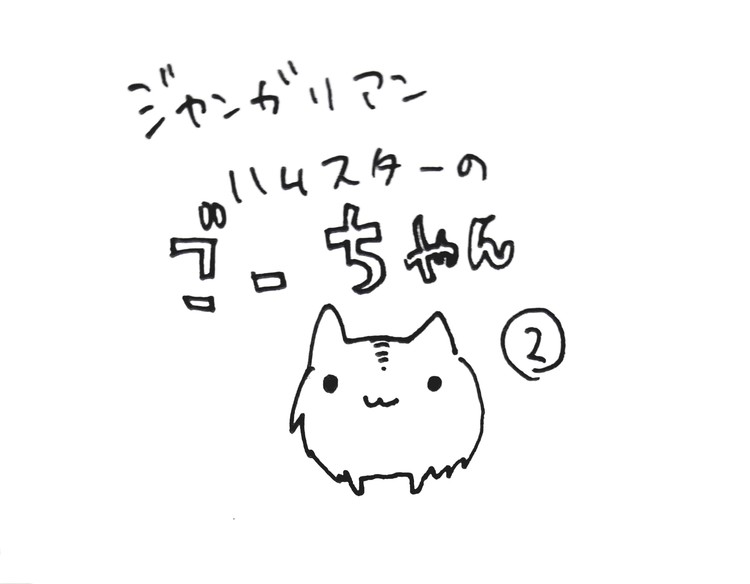 99以上 書き方 ゆるい かわいい ジャンガリアン ハムスター ハムスター イラスト Josspicturewqwsr