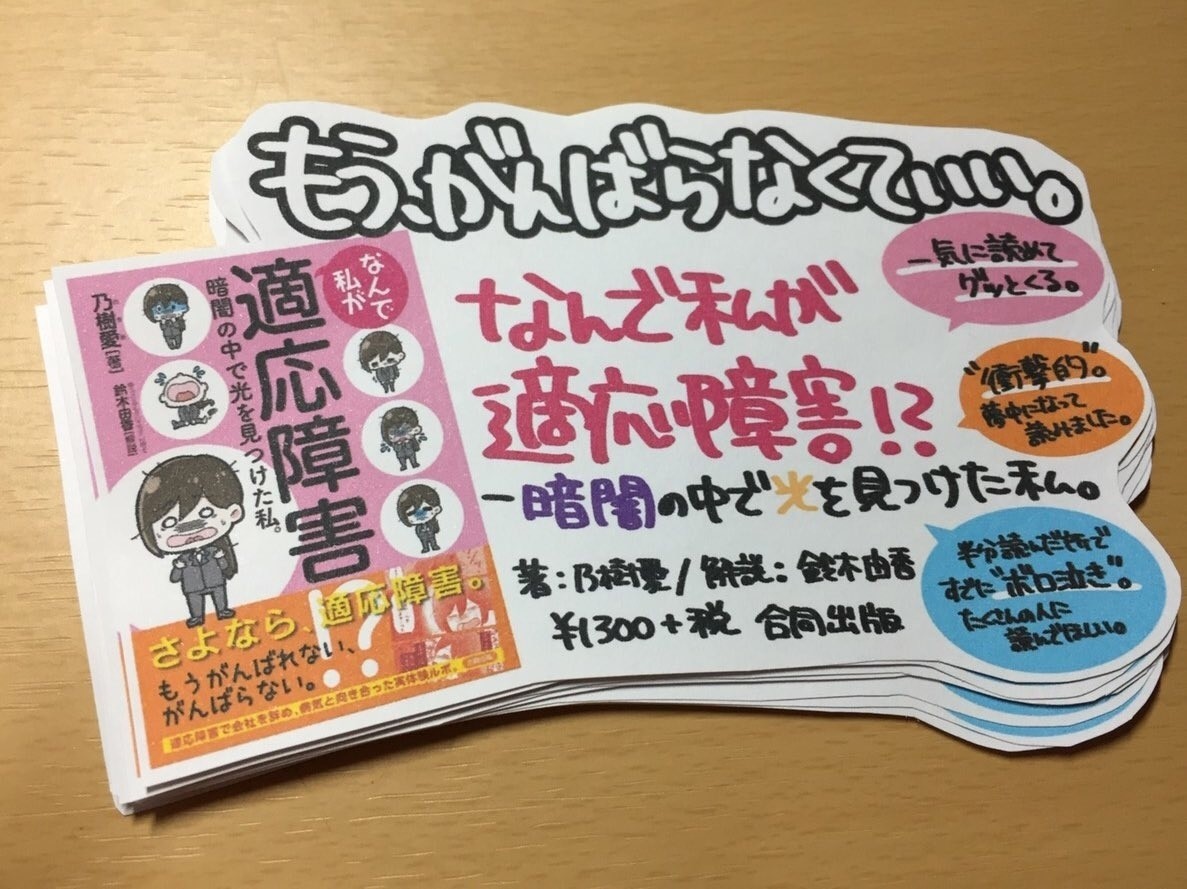 popの作り方本の紹介: 本のpopの作り方 – SQVS