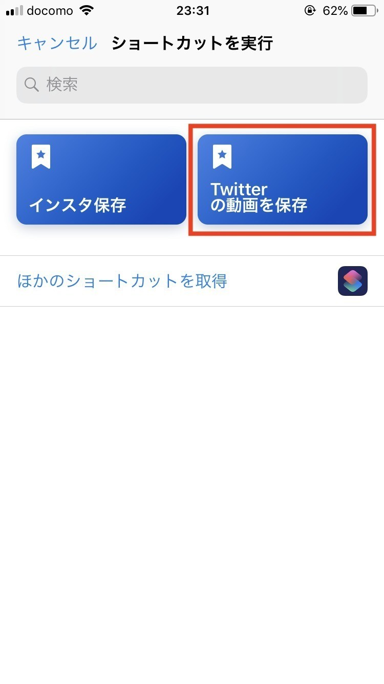 ツイッター 動画 保存 Twitterの動画を高画質で保存するツール