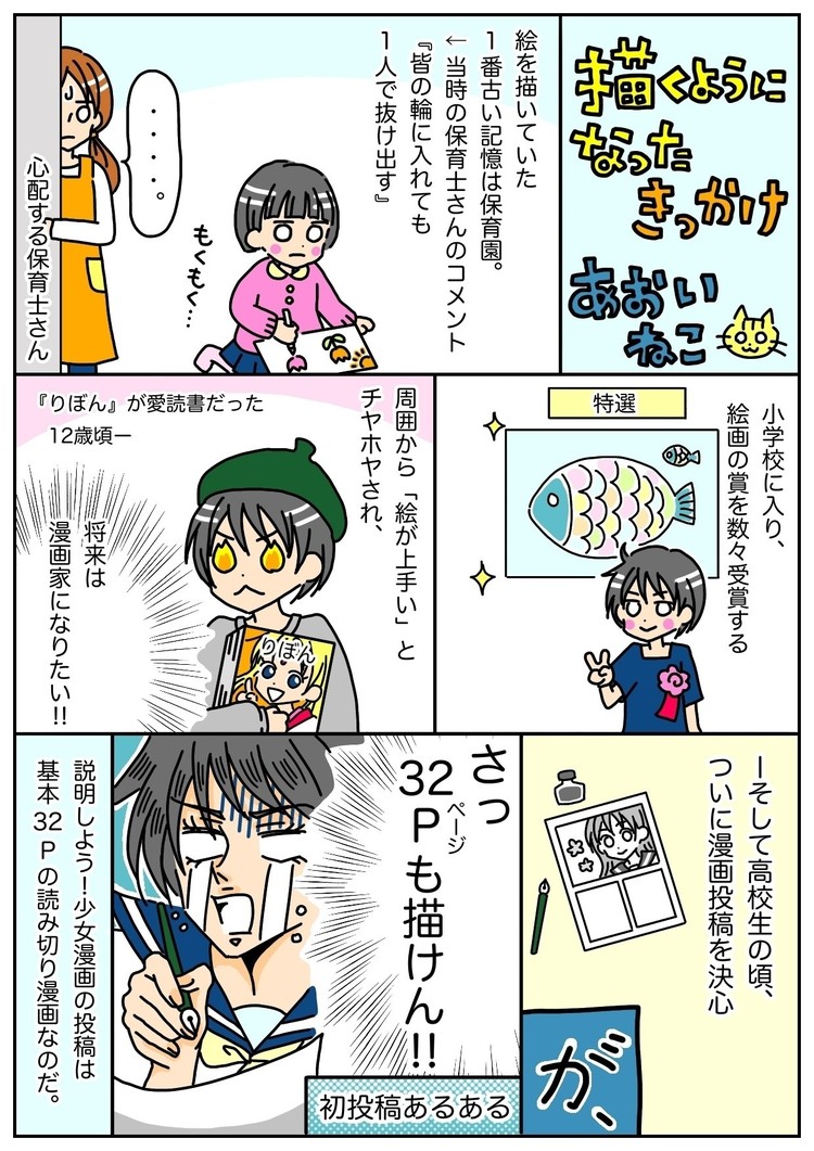 人気のダウンロード りぼん 漫画 家 一覧 トップ新しい画像