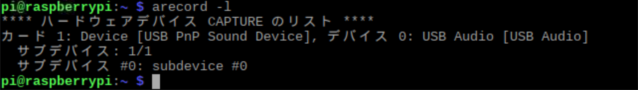 リアルタイムで音声波形の取得 Pyaudio もくいち Note