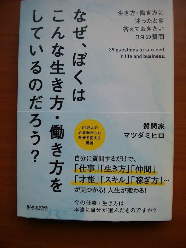 書評ブログ インクの匂ひ Vol 5 瀬田かおる Note