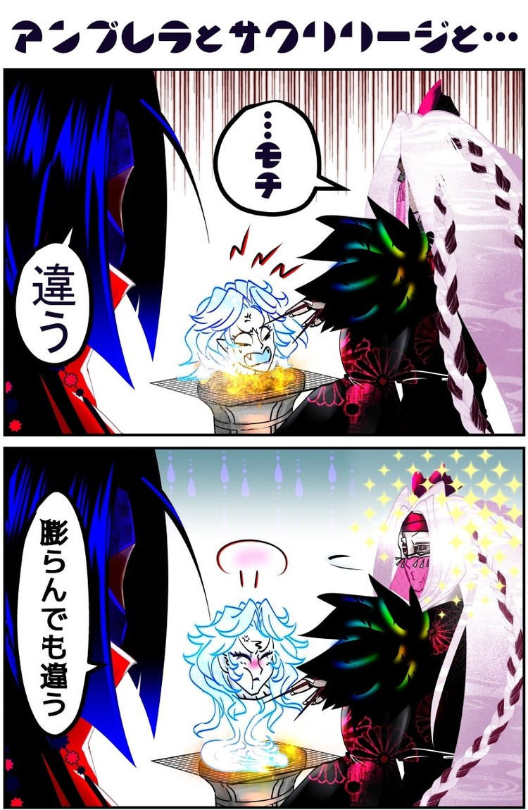 ニンジャソン2018冬 の新着タグ記事一覧 Note つくる つながる