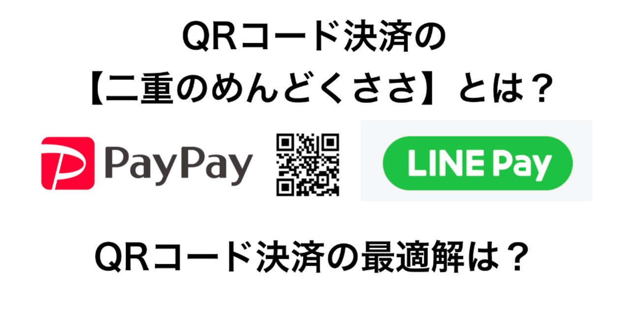 スクリーンショット_2019-01-02_21