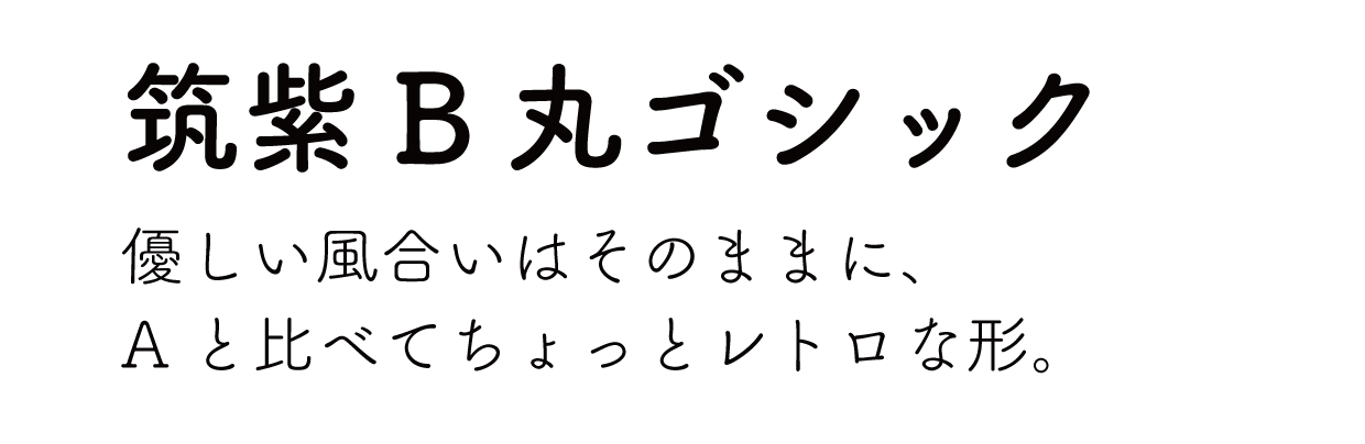 Adobe Fonts のオススメ 日本語書体 10選 Shinworks