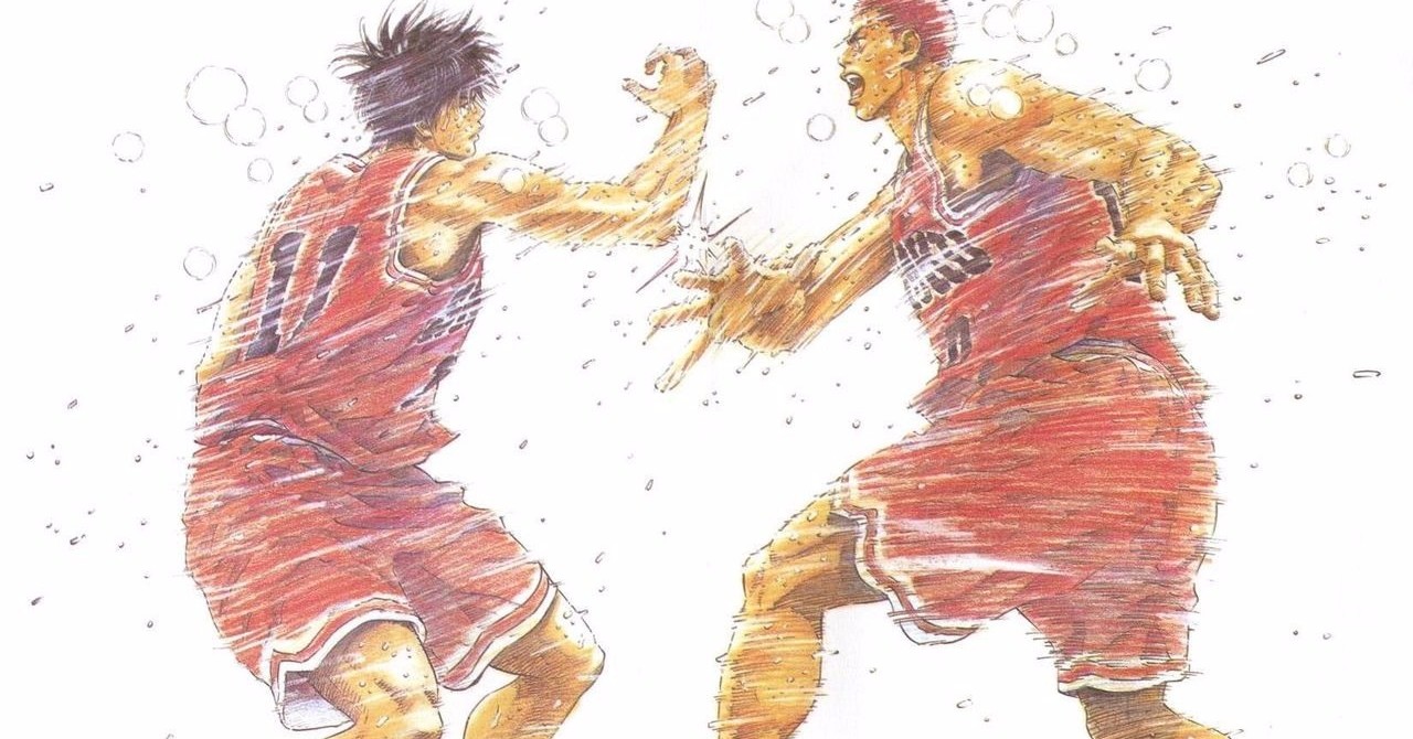 スラムダンク 何話まで】スラムダンク 最終話 巻頭カラー 週刊少年