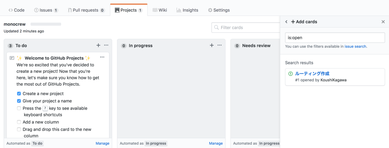 個人開発でGitHubのissue機能を使う方法 ...