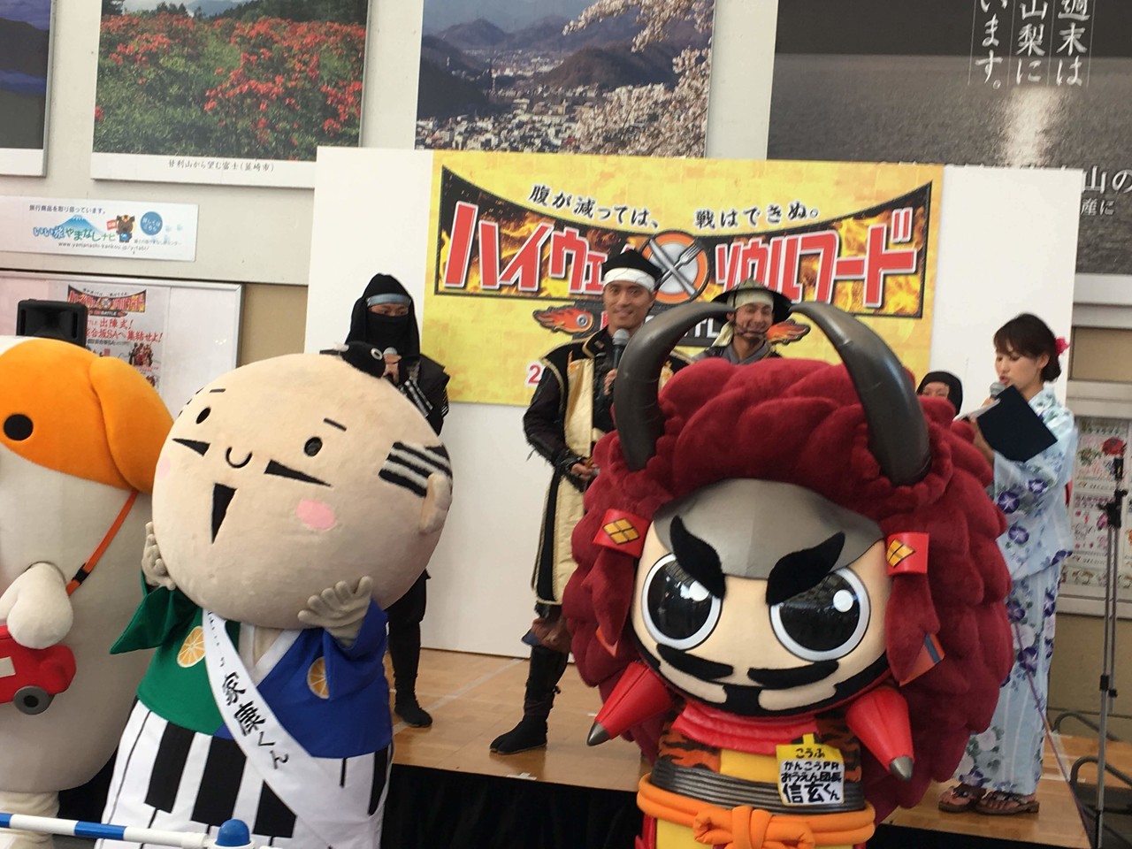 甲府市 カプコン 戦国basaraシリーズから飛び出した信玄くん そして 今年の甲府市から 目が離せない 素敵な未来へ Note 甲府市 カプコン 戦国basaraシリーズから飛び出した信玄くん そして 今年の甲府市から 目が離せない 素敵な未来へ Note