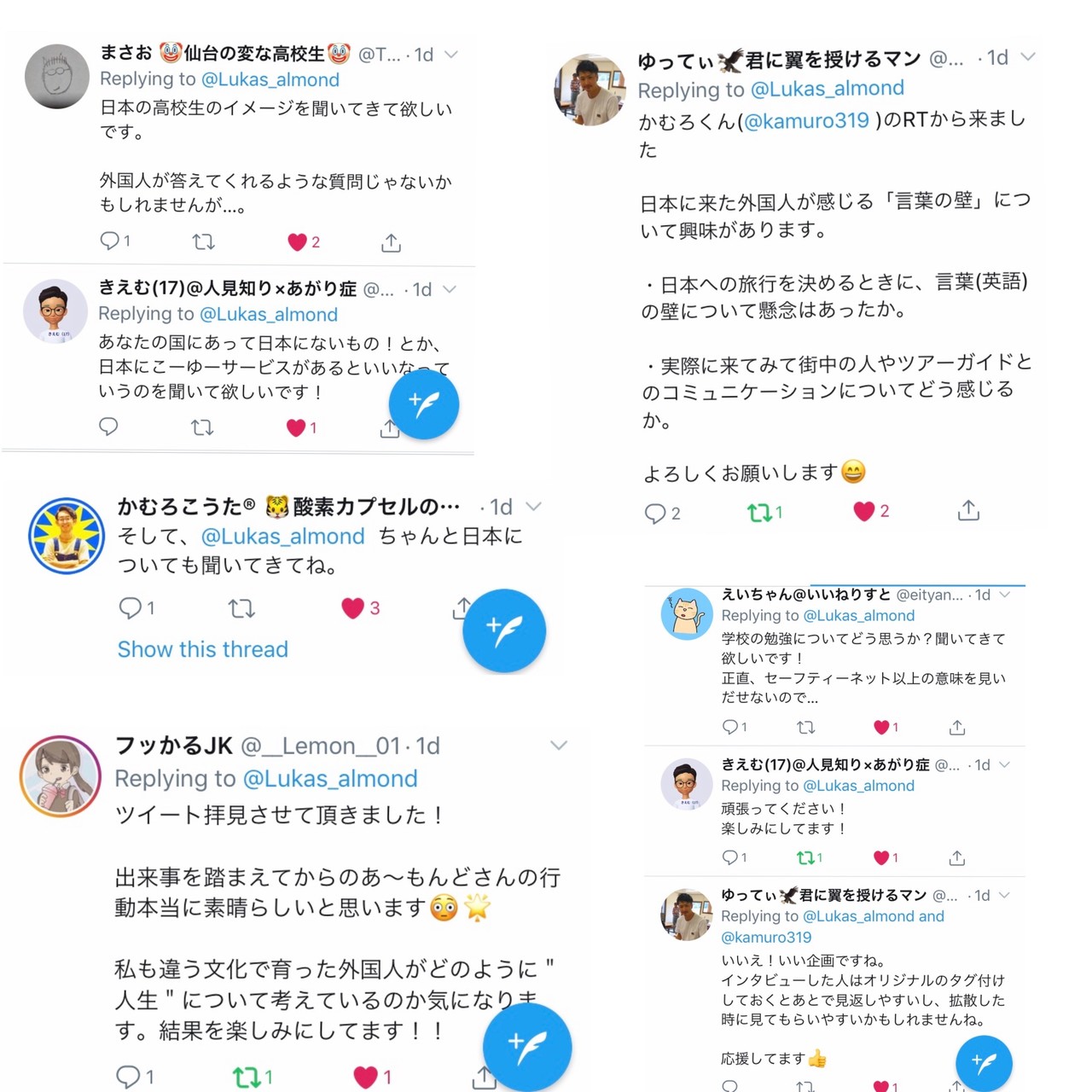 外国人観光客100人企画を通じてわかった 人生 にある共通点があること あ もんど Note