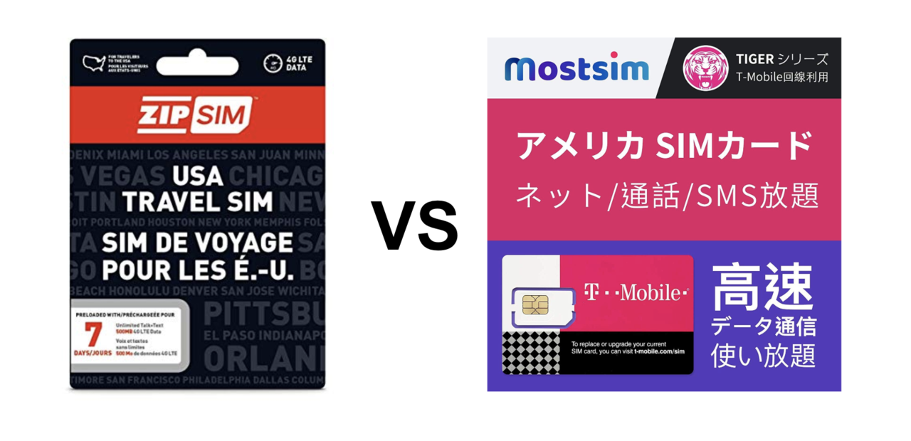 Ces19 初参加者必見 Simカードとか 空港降りたら向かうべきところについて 平家 Note