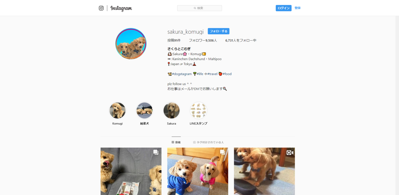 インスタグラムフォロワーを少しでも増やしたい時に読むnote アカウント開設後3ヶ月で5 000フォロワーを獲得した方法 出張版 Gami 挑戦ラボ Note