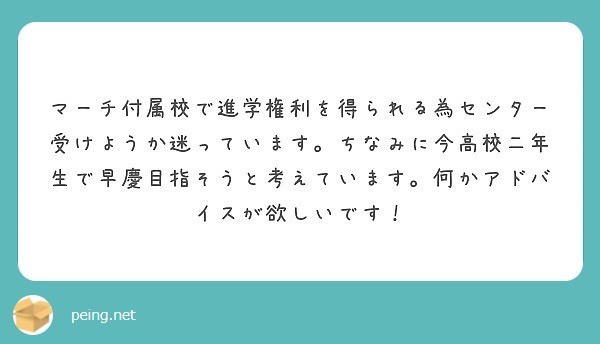 Q A 勉強系の質問に答えるの巻 なかむらゆう Note