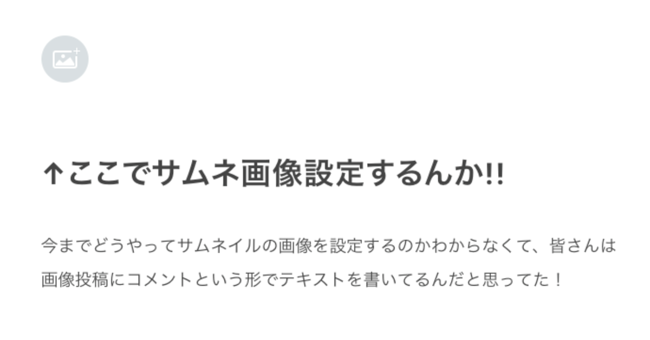 スクリーンショット_2019-01-10_14