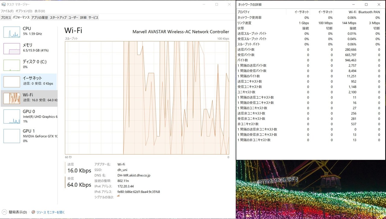 大学のwi Fiが遅い 快適に使えるかもしれない方法 Jailbreaker Note