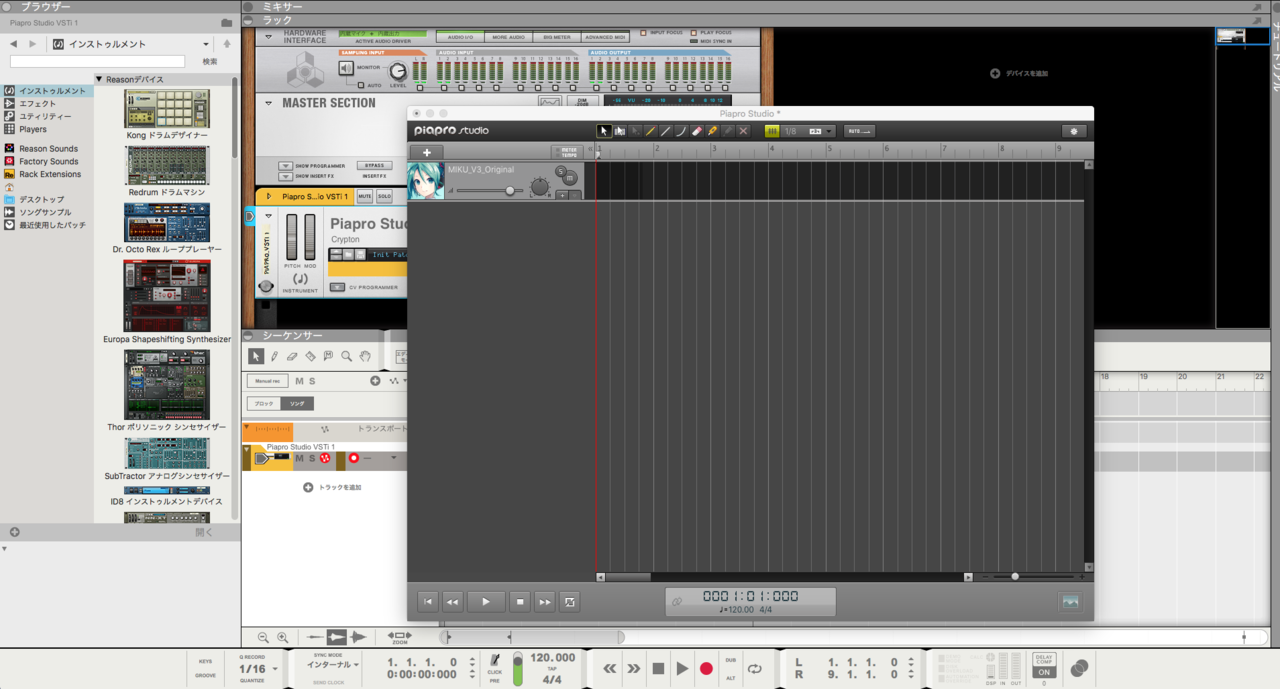 Reason Liteと初音ミク Piapro Studio で曲を作る手順 ねこ伯爵 Note