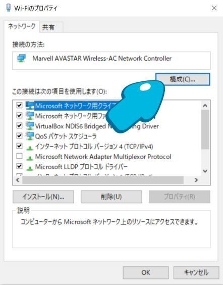 大学のwi Fiが遅い 快適に使えるかもしれない方法 Jailbreaker Note