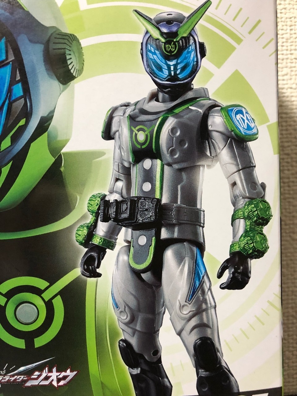 ウォズ アーマー