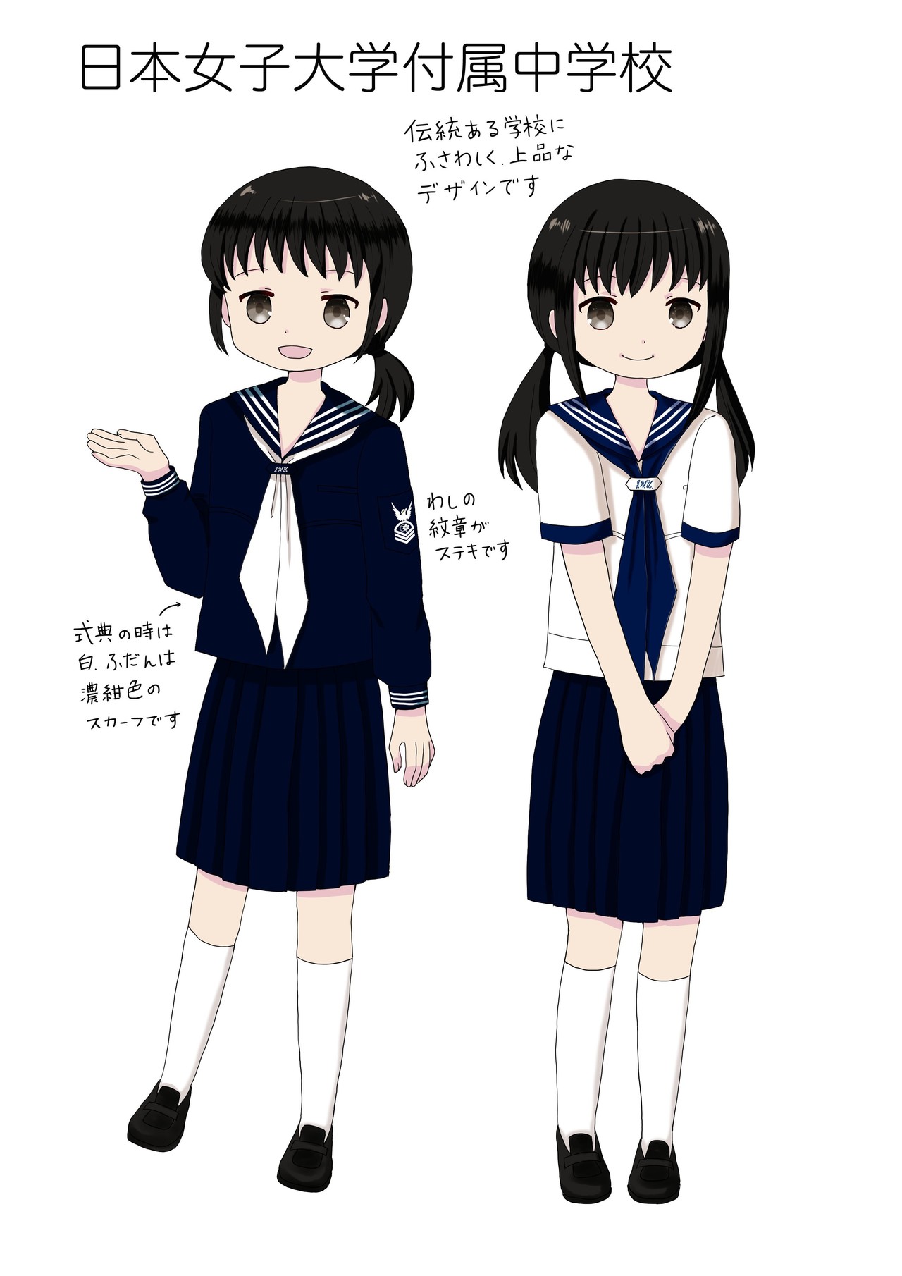 動物画像のすべて 50 素晴らしい制服 リボン イラスト