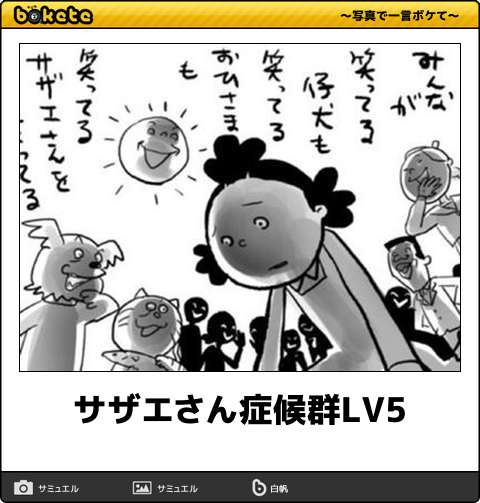 年間150本映画鑑賞する社畜リーマンおススメ サザエさん症候群を取り払うオススメ映画 Part1 ハートフル編 Masa Note